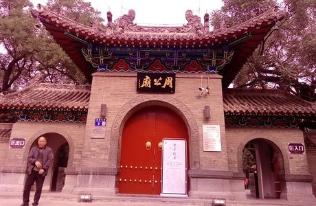 Ducheng Museum