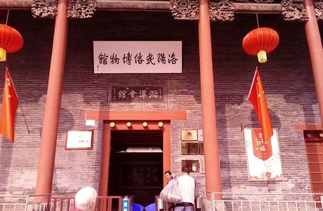 Folk Museum of Luoyang