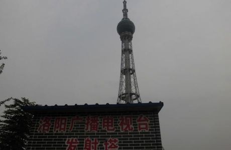 Luoyang Broadcast Tower