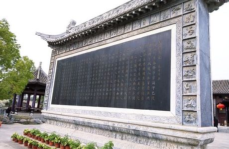 Huazhou College