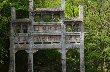 Mt. Tongbai Scenic Resort