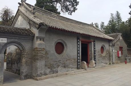 Zhang Heng's Tomb