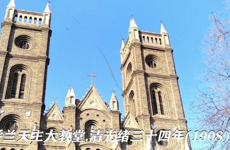 Hulan Catholic Church