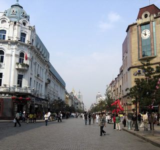 Zhongyang Pedestrian Street