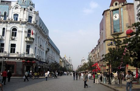 Zhongyang Pedestrian Street