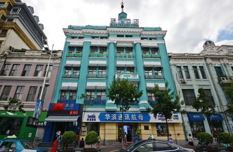 The first department Store (Harbin)