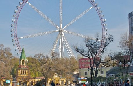 Harbin Amusement Park