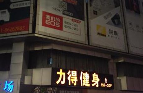 Shipping electronic big world Market