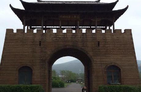 Lindu Woodcarving Park