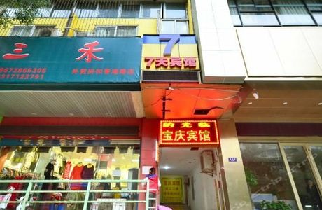 XiangGang ShangYeJie
