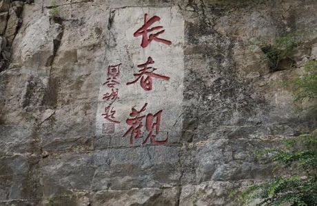Changchun Guan