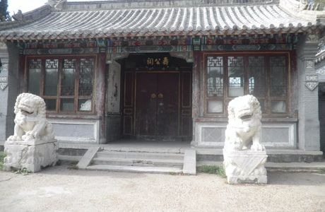 Tsitsihar General's House