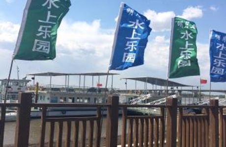 Mingyue Island