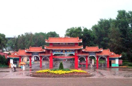 Beishan Park