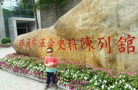 Zhuhai Martyrs Cemetery