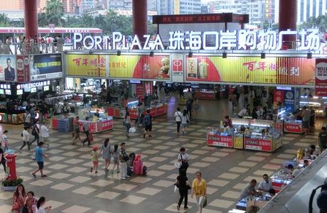 Gong Bei Port Plaza