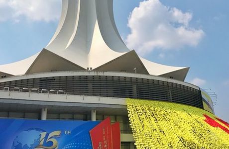 Guangxi International Convention and Exhibition Center