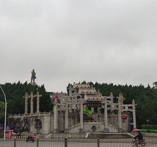 Sun Wen Memorial Park