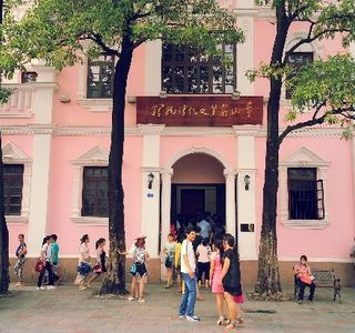 Xiangshan Commercial Culture Museum