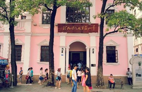 Xiangshan Commercial Culture Museum
