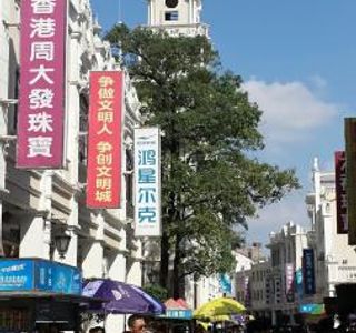 SunWen XiLu WenHua LvYou BuXingJie