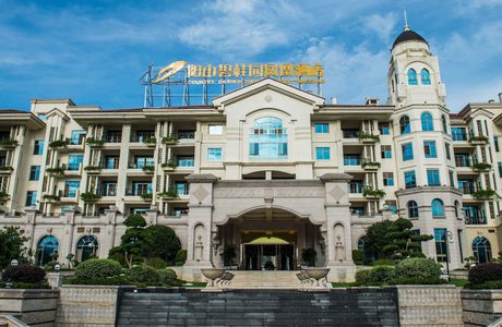 Qingyuan Forest Hot Spring