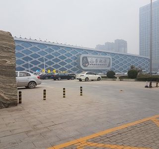 Xinji International Leather City