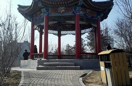 Renmin Park