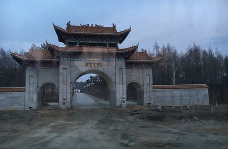Fuyuan Port
