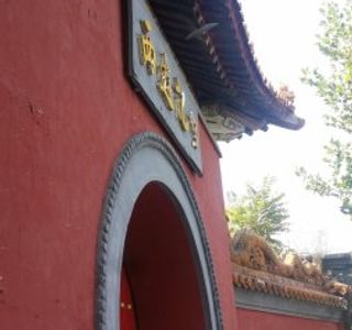 Journey to the West Palace