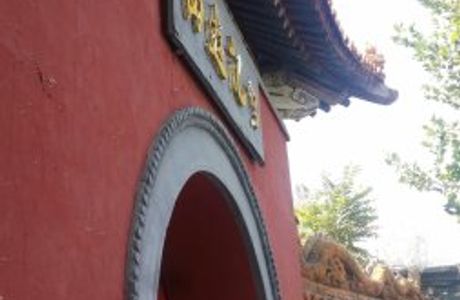 Journey to the West Palace