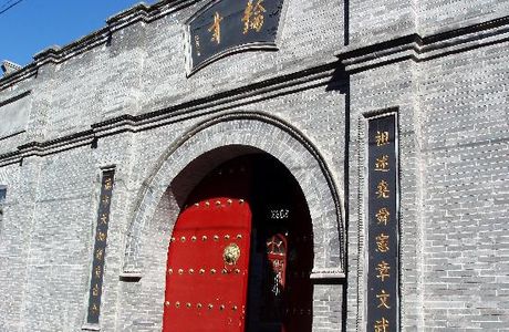 Zhangjiakou Blockhouse