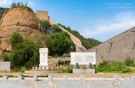 Dajing Gate