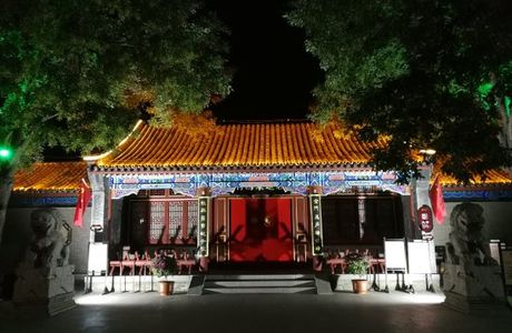 Rongguo House
