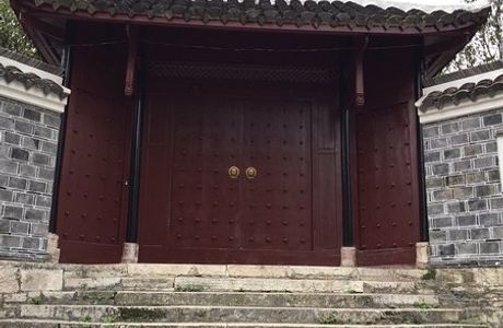 Dade School, Guizhou