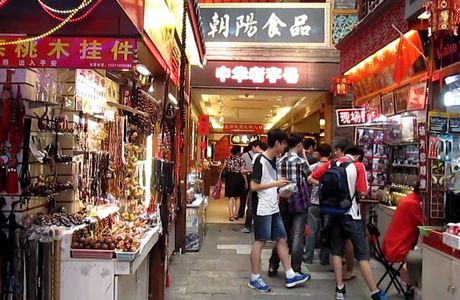 Beijing hualianchaoshi Supermarket(Kat)