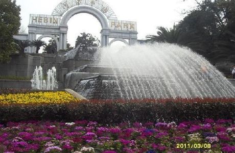 Hebin Park of Guiyang