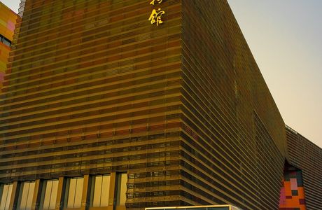 Guizhou Provincial Museum