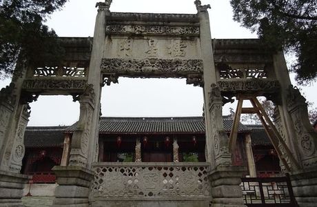 Anshun Confucian Temple