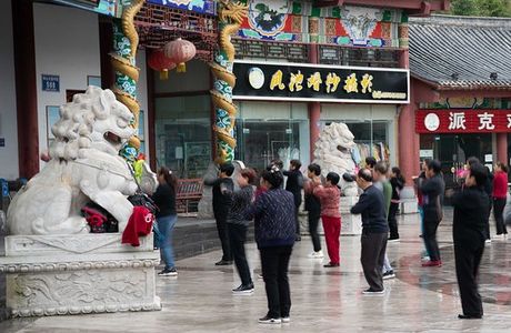 ZhongShanYuan
