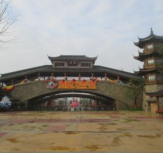 Nanchang Global Park