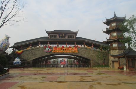 Nanchang Global Park