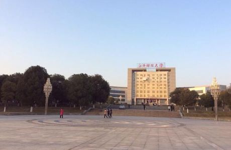 JiangXi CaiJing DaXue BeiQu XiaoShi ChenLieGuan