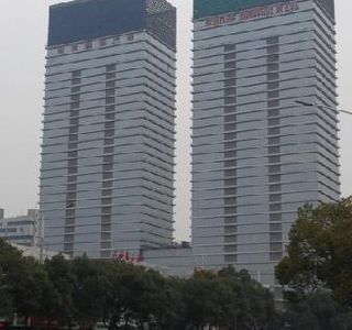 Fortune Shopping Plaza