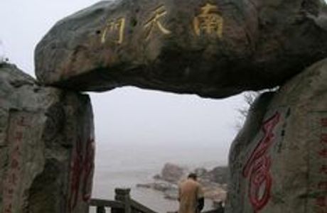 South-Sky Gate of Benxi
