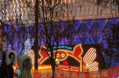 Yulong Onsen Resorts