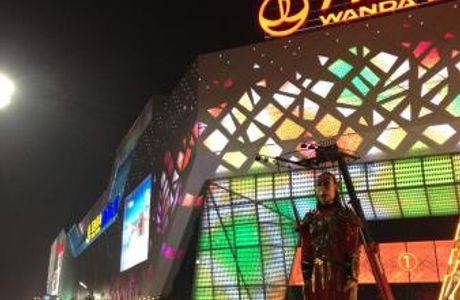 TaiCang WanDa GuangChang ZhanShi ZhongXin