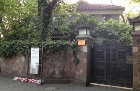 Former Residence of Jiang Jingguo