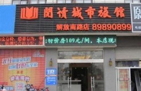 FuKang MeiShiJie