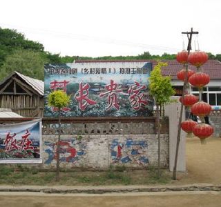 Xiangya Hill of Kaiyuan